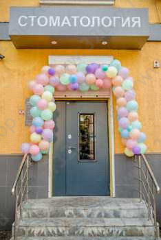 Стоматологическая клиника ДУБЛЬ ДЕНТ