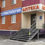 Стоматологическая клиника АРТ-СТОМ