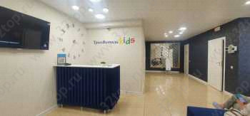 Детская стоматология ТРИОВИТАЛЬ ДЕНТАЛ