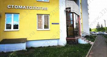 Стоматологическая клиника НЬЮДАНТЕЯ