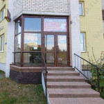 Стоматологическая клиника НЬЮДАНТЕЯ