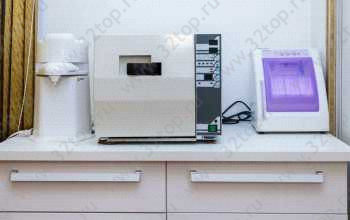 Стоматология ШАНС