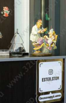 Стоматологическая клиника ESTER (ЭСТЕР) м. Маяковская