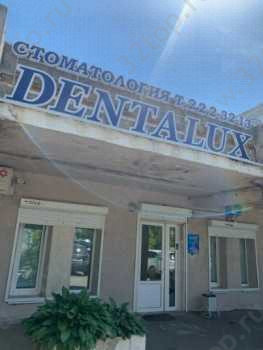 ДЭНТАЛЮКС (DENTALUX)