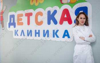 ДЕТСКАЯ КЛИНИКА на Гагарина