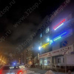 ДЕТСКАЯ КЛИНИКА на Гагарина