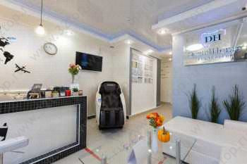 Стоматологическая клиника DENTAL HOME (ДЕНТАЛ ХОУМ)