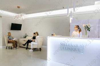 Стоматологическая клиника MILLENNIUM CLINIQUE (МИЛЛЕННИУМ КЛИНИК)