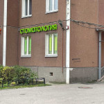 Стоматология VISADENT (ВИЗАДЕНТ) м. Комендантский проспект