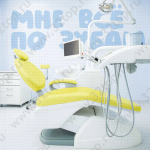 Детская стоматология AZA&BUKA (АЗА И БУКА) м. Славянский бульвар