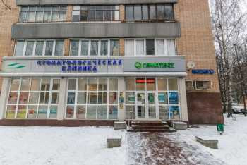 Семейная стоматология ИНТЕРДЕНТ м. Кунцевская