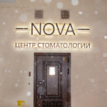 Стоматологический центр NOVA (НОВА) м. Цветной Бульвар