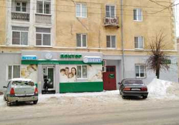 Стоматологическая клиника ДОКТОР ДЕНТ