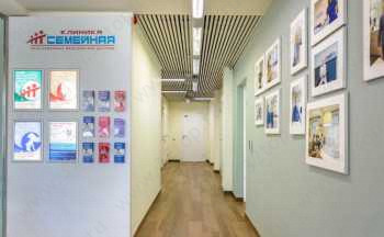 Сеть семейных медицинских центров СЕМЕЙНАЯ