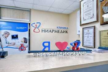 Стоматология НИАРМЕДИК на Пирогова