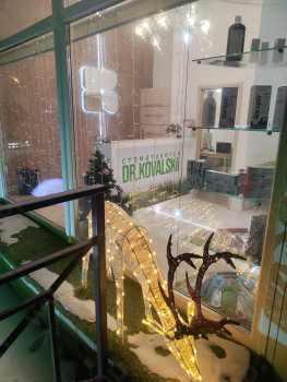 Стоматологическая клиника DR. KOVALSKII (ДОКТОР КОВАЛЬСКИЙ)