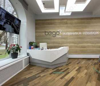 Стоматология BEGO (БЕГО) м. Щукинская