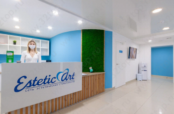Сеть эстетических стоматологий ESTETIC ART (ЭСТЕТИК АРТ) на пер. Молотобойцев