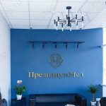 Стоматологический центр ПРЕЗИДИУММЕД