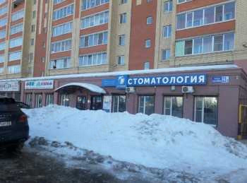 Стоматологическая клиника ДЕНТ ПРЕСТИЖ на Гагарина
