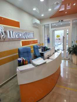 Стоматологический комплекс ПРЕЗИДЕНТ м. Народное Ополчение