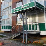 Стоматологическая клиника ДОКТОР РОМАНОВ