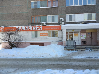 Стоматологическая клиника ЭСТЕТИКА на Пионерской