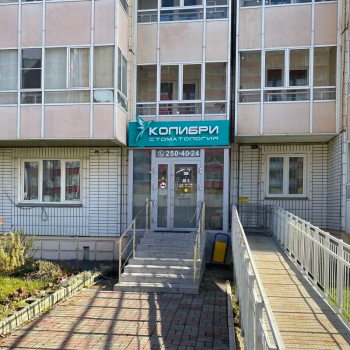 Стоматологическая клиника КОЛИБРИ