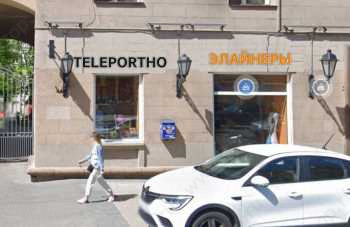 ТЕЛЕПОРТО (TELEPORTHO) м. Рижская