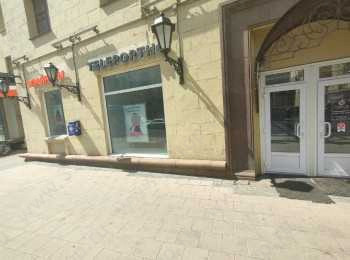 ТЕЛЕПОРТО (TELEPORTHO) м. Рижская