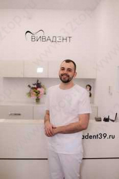 Стоматологическая клиника ВИВАДЕНТ