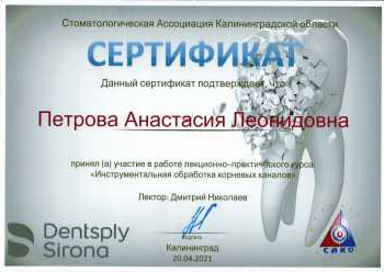 certificate