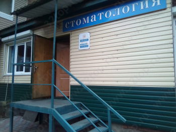 Стоматология КЛИП