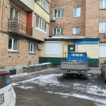 Стоматология КЛИП