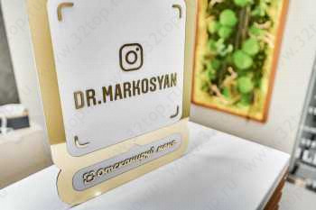 СТОМАТОЛОГИЧЕСКАЯ КЛИНИКА ДОКТОРА МАРКОСЯНА (DENTAL CLINIC DR. MARKOSYAN)