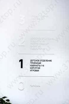 Стоматология СТАМУС на Хакурате