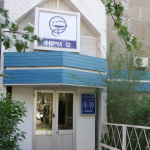 Стоматология ФИРМА 32