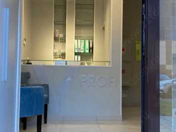 Стоматология VPROFI (ВИПРОФИ) м. Румянцево