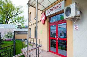 Стоматологическая клиника ЭСТЕТИКА на Радищева