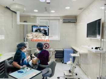 Стоматология КЛИНИКА 32 м. Комендантский Проспект