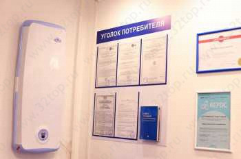 Стоматология СИТИ-СМАЙЛ м. Пролетарская