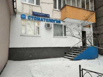 Стоматология СИТИ-СМАЙЛ м. Пролетарская