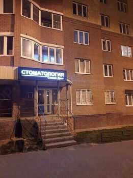 Стоматология СМАЙЛ ДЕНТ (SMILE DENT)