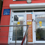 Семейная стоматология УЛЫБКА