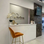 Семейная стоматология УЛЫБКА