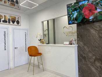 Семейная стоматология УЛЫБКА