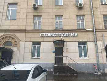 Стоматологическая клиника БАЛАНС БЕЛОГО м. Новокузнецкая