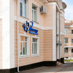 Сеть стоматологических центров ЖЕМЧУГ на Белкинской