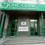 Стоматология УАН-КЛИНИК (ONE-CLINIC) м. Пролетарская