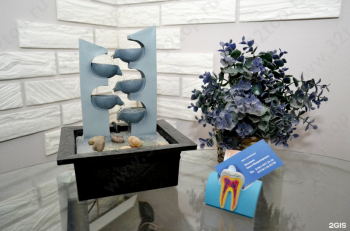 Стоматологический центр PRO100 УЛЫБНИСЬ! (ПРОСТО УЛЫБНИСЬ!)